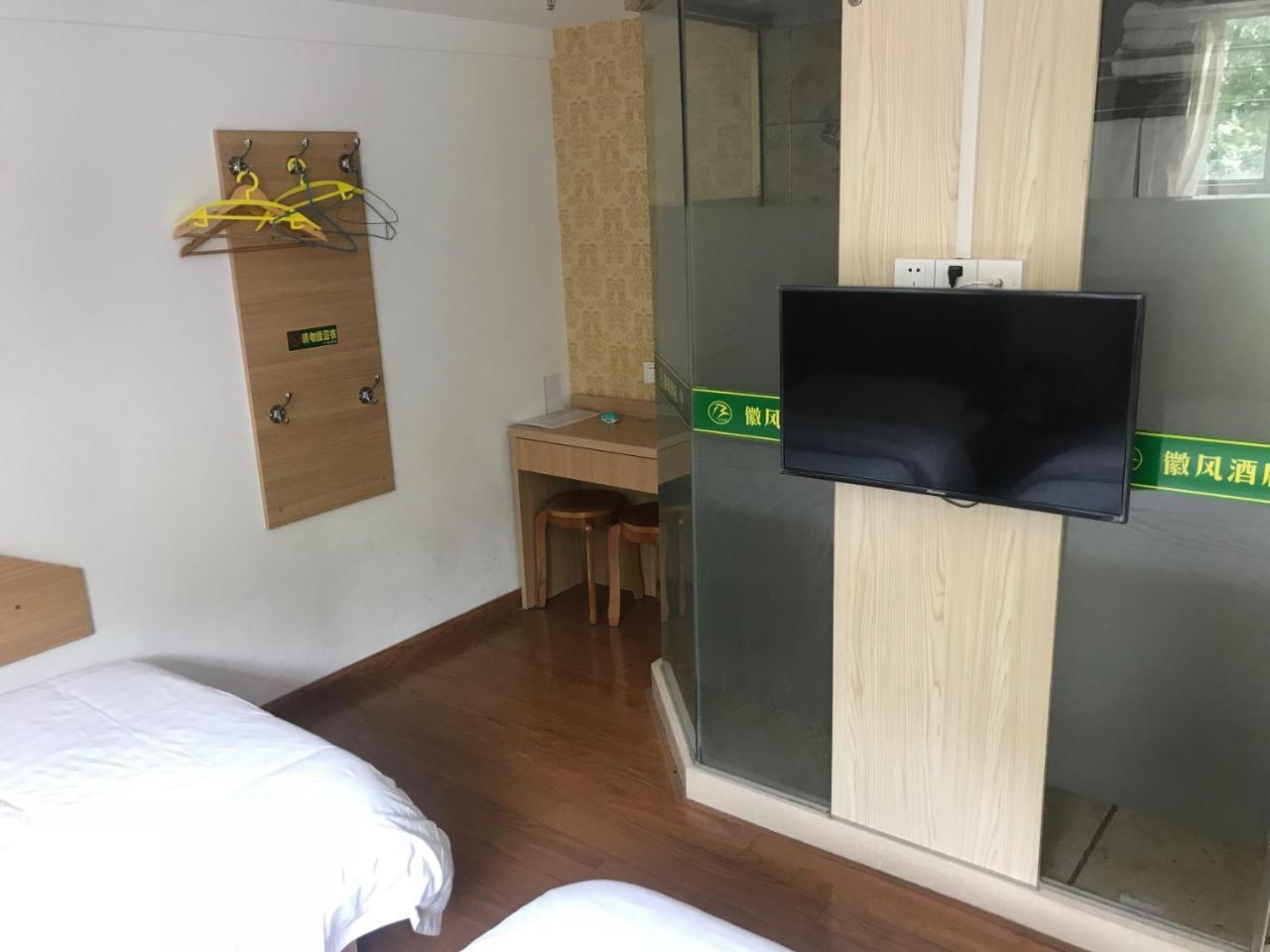 Huifeng Hotel Shanghai Luaran gambar