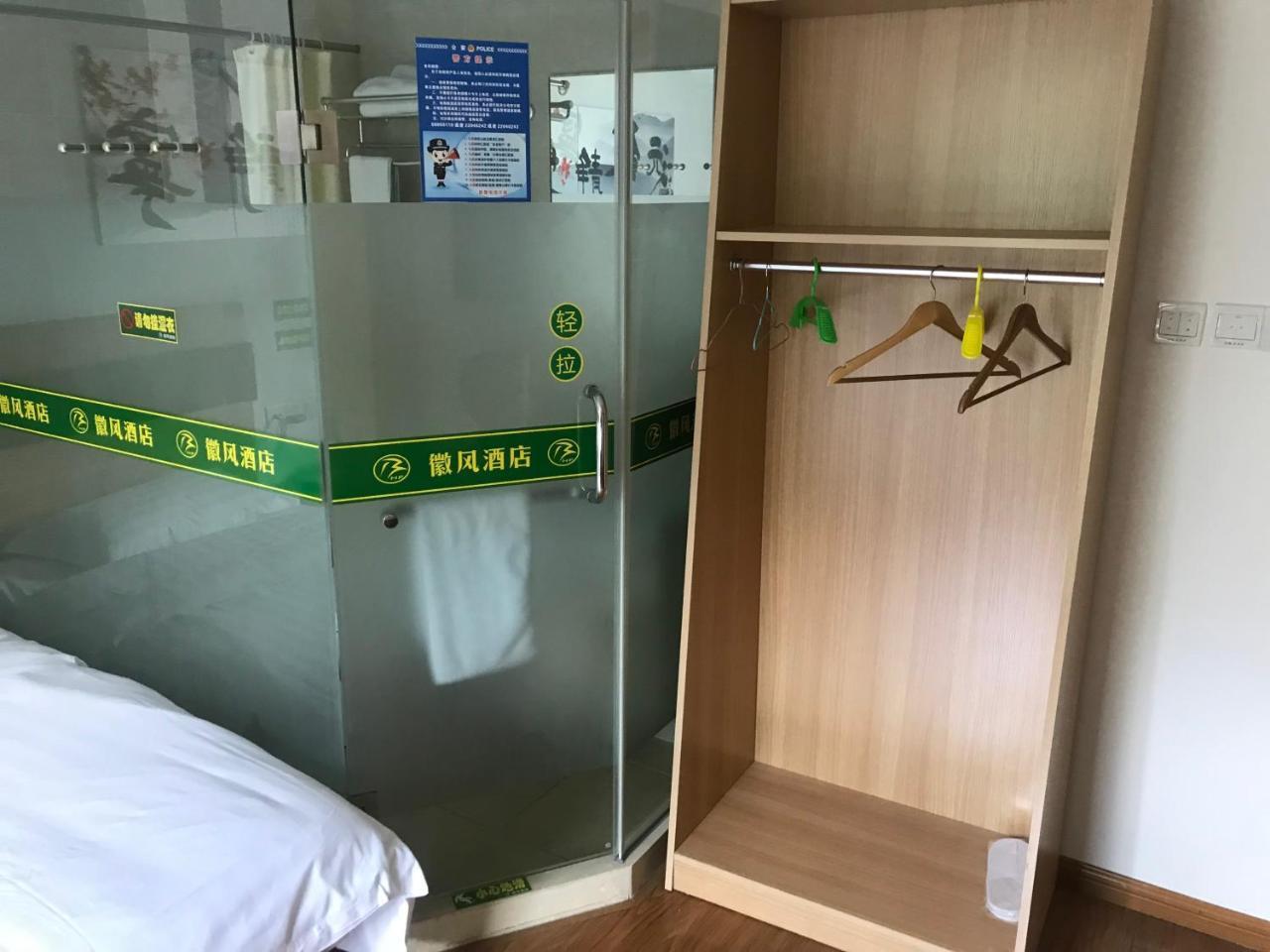 Huifeng Hotel Shanghai Luaran gambar