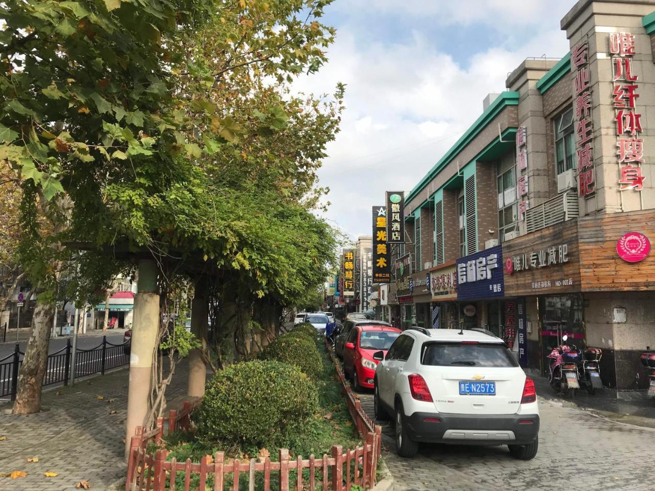 Huifeng Hotel Shanghai Luaran gambar